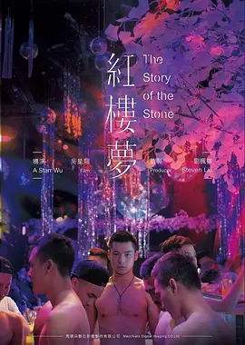暖木剧场电影站台封面，木质剧场座椅与灯带